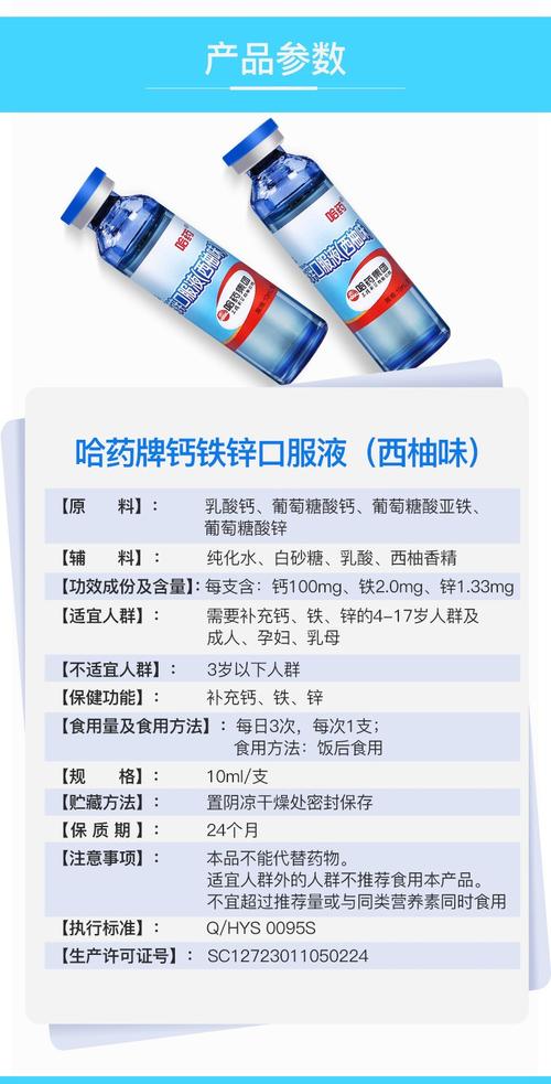 国产/进口:国产包装形式:礼盒装蓝帽标识:保健食品