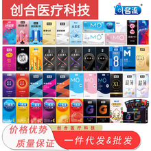 延时王性保健用品