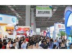 2018广州大健康营养保健用品展