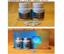 西安碑林保健用品