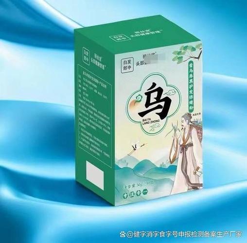 山东保健用品号申报,消字号备案多少钱