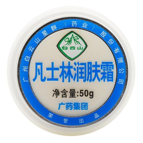 库存医药用品_医药保健_工业品_产品_世界工厂网